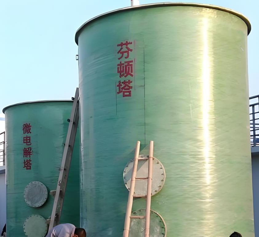 天台芬顿氧化设备